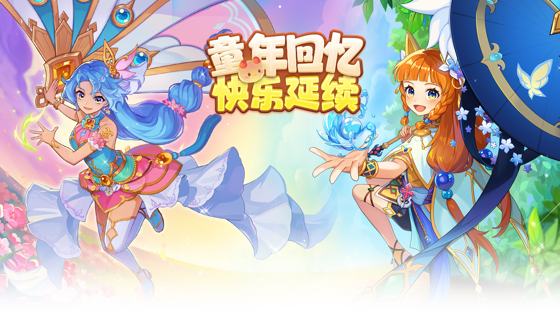 网站banner
